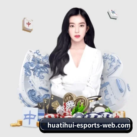 华体会平台 APP