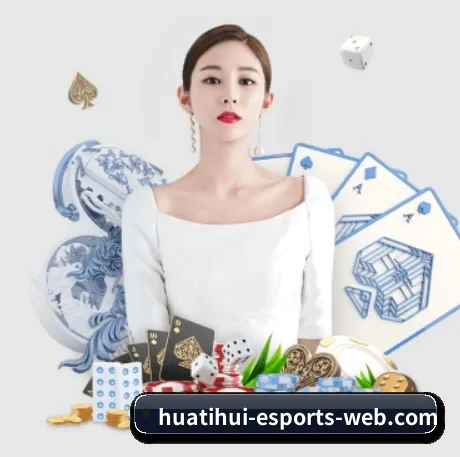 华体会平台 APP 界面